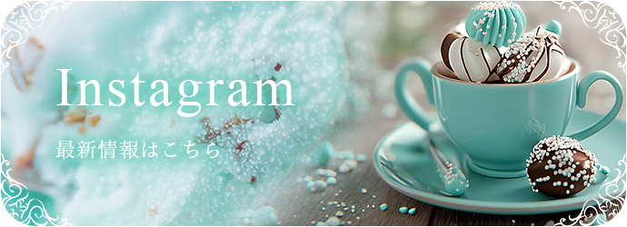 インスタグラム