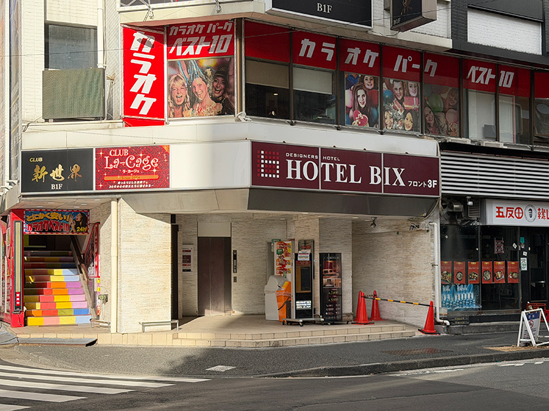 ホテル ビックス