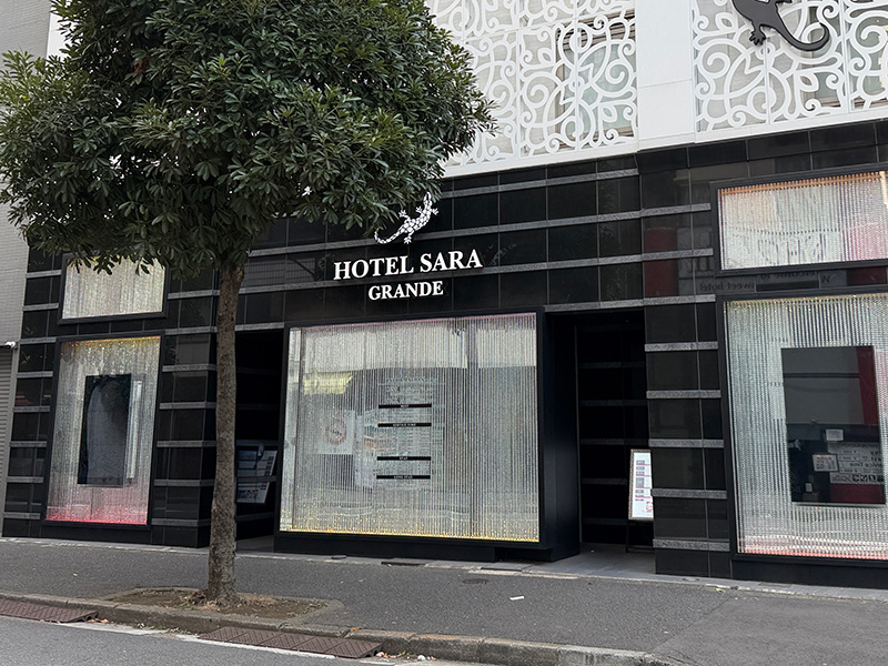 SARA GRANDE