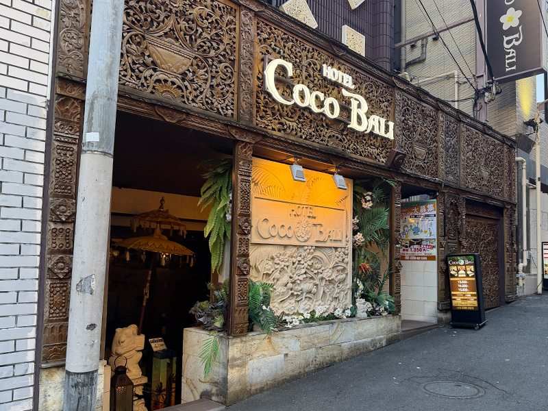 CocoBali